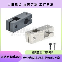 RDD01/02/11/12/21/41/42/51/52/61-D10/D12/D15/D20/D25固定夹