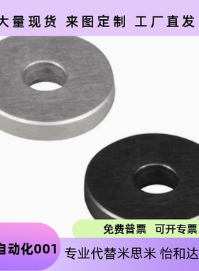 替怡合达垫圈UAC01-D30-V12-T5 D16-D20-D25-V4-V5-V6-V8-V/UAE01