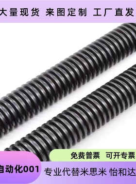 梯形丝杆45号钢 MTSBRW8 10 12 14 16 18 20 22 25 28 32 36 40