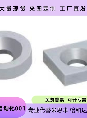 强力耐热钕磁铁平头螺栓止动方型BLS72/73-A10/12/15/20/25-T4/5/