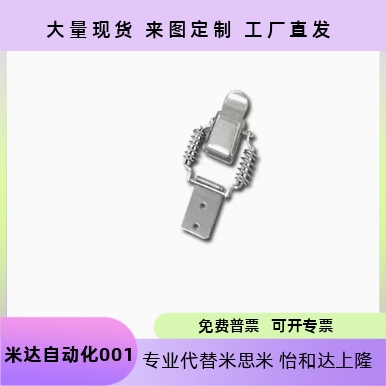 不锈钢搭扣PKBSLAPKBSL1PKBSL2
