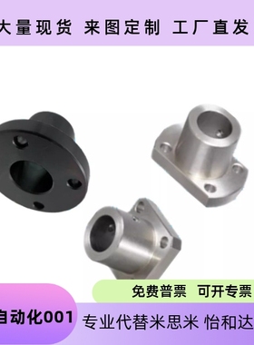 GBC21/GBC22/GBC26-D8/10/12/15/16/20/25/30法兰型导向轴支座