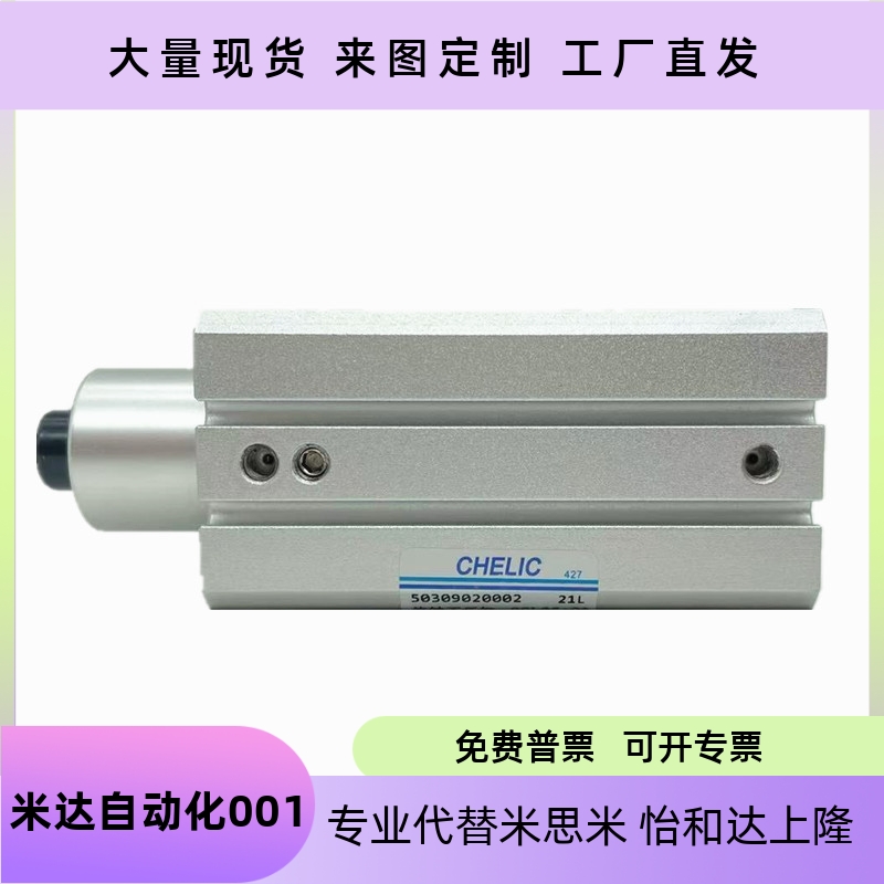 CR12SCR16SCR2025324050631020F