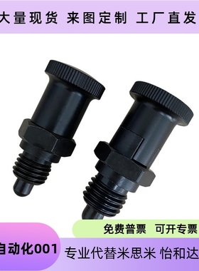 分度销旋钮柱塞ZAY01 ZAY02 ZAY11 ZAY12 ZAY13 14 31 32 33 34