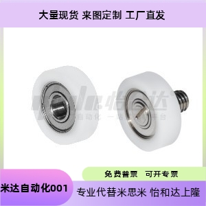 4D16D18D19D20D22D24D26