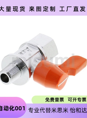 小型球阀 BBPJ628/629/93/BBRPTF/BBRPT11/22/33