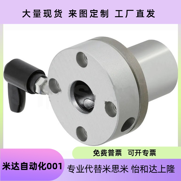 带法兰带夹紧把手LHRC16LHRC20