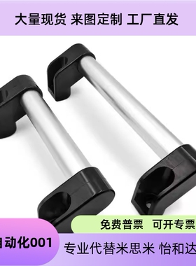 管形拉手圆管斜拉型XAH11-L150/L200/L250/L300/L400/L500/L600