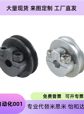 圆皮带用滑轮 夹持型 槽2.5 MBRDC MBRDAC MBRC MBRAC 20 30 4045