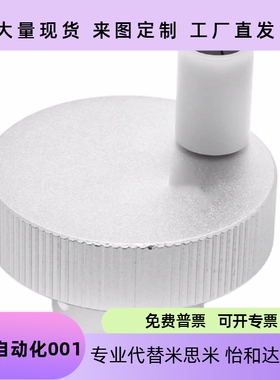 手轮HBA01/HBA02/HBA11/12/16-D40/D50/D63/D80-d6/d8/d10/d12/16