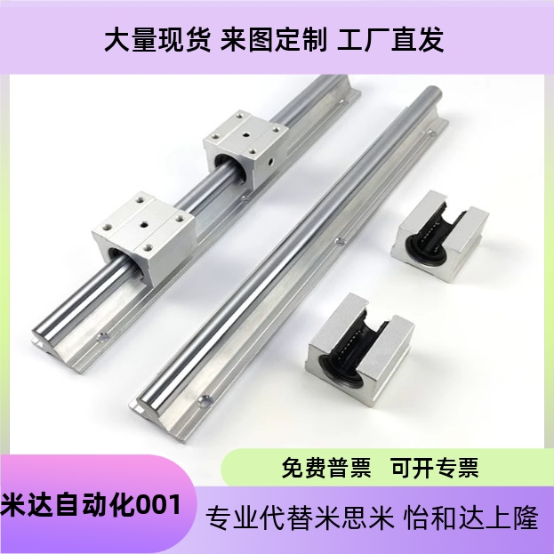 0d25d30L200L50012支撑轴承