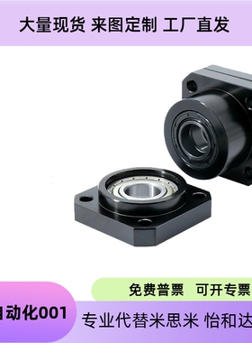 LEB01/03替BTR/BRWE支撑座 C-BUR/BRW6/8/10/12/15/20/25