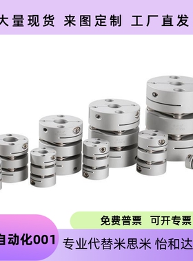 CPSR CPSRS CPND CPNDS16 20 25 32-5 6 8 10 12 14 联轴器MISUSI