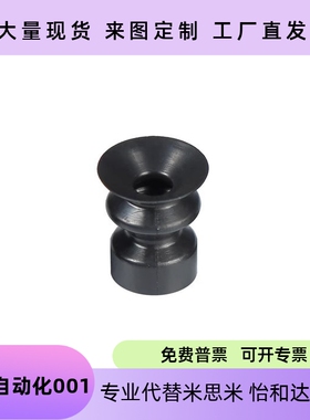 FVPL15-M4真空吸盘嘴VPDT6软质波纹吸盘VPDT8 VPDT10 VPDT15/20
