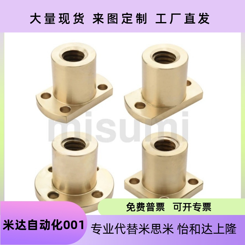 SGRMTSNR16202225283032