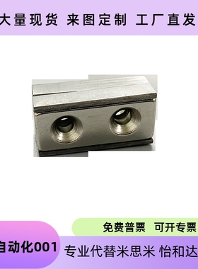 磁铁平头螺栓带座磁铁HXCC/HXCCH/HXCS/HXCR/8/10/12/15/20/25