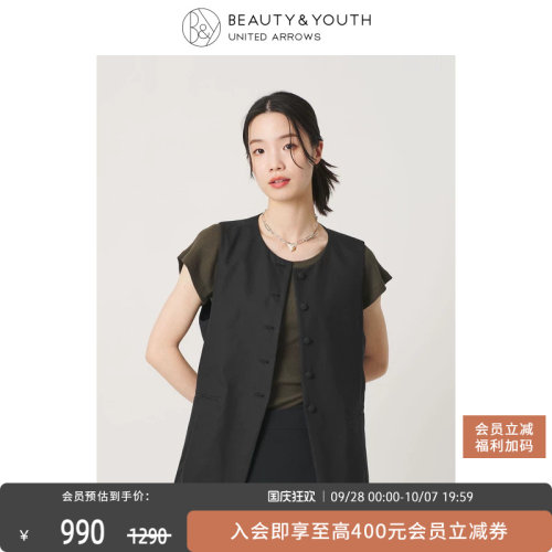 BEAUTY & YOUTH 26春夏新品女装纯色圆领马甲16221000030