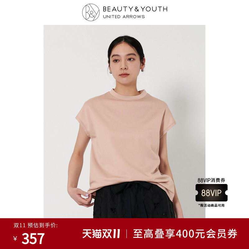 BEAUTY&YOUTH 26春夏新品女装简约法式短袖莱赛尔T恤16172226100