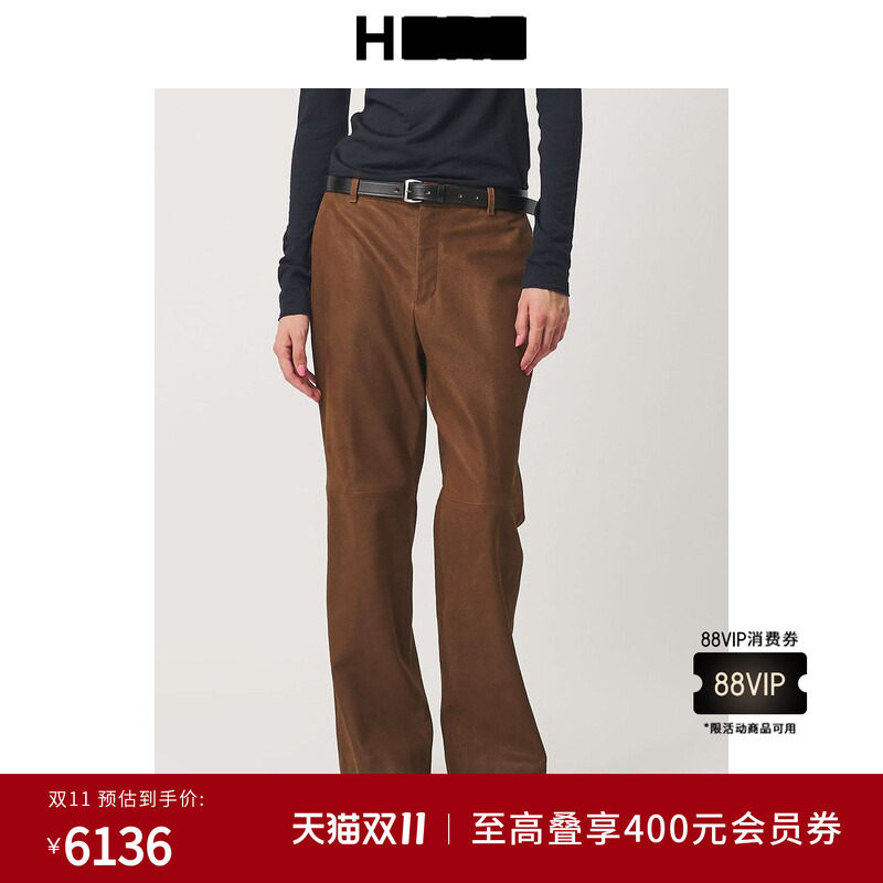 H UNITED ARROWS2026秋新品女装通勤山羊皮喇叭裤16141000097