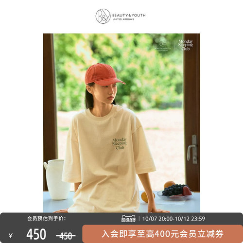 MONDAY SLEEPING CLUB X BEAUTY&YOUTH限定联名系列男女同款T恤衫