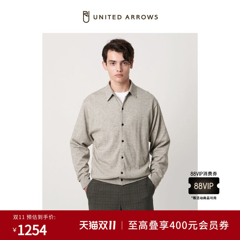 UNITED ARROWS秋冬男装商务休闲Polo领棉针织开衫11151990179