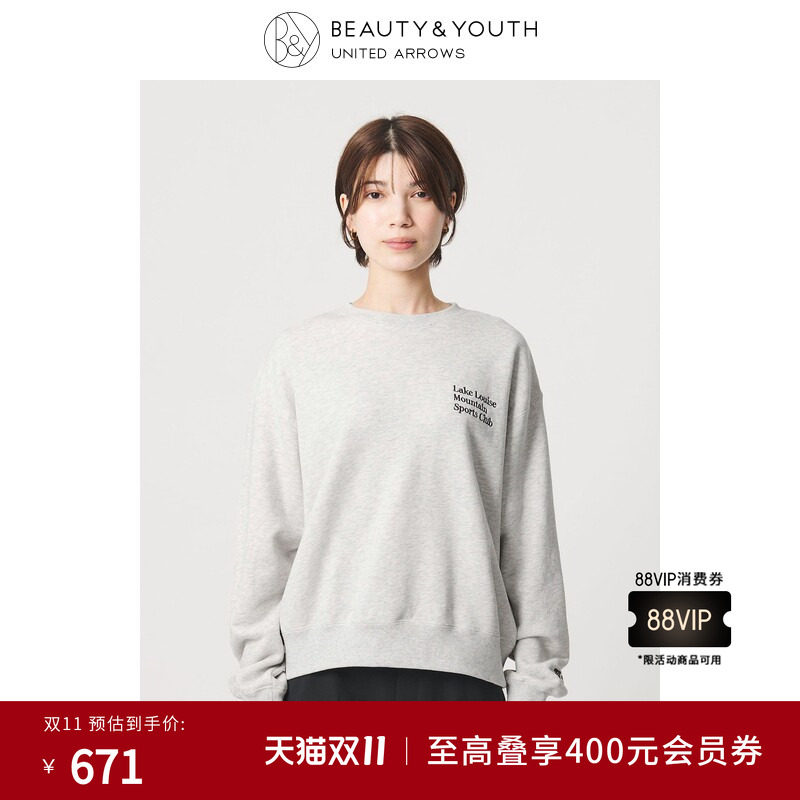 BEAUTY&YOUTH 2026秋新品女装简约字母刺绣宽松卫衣16121000034