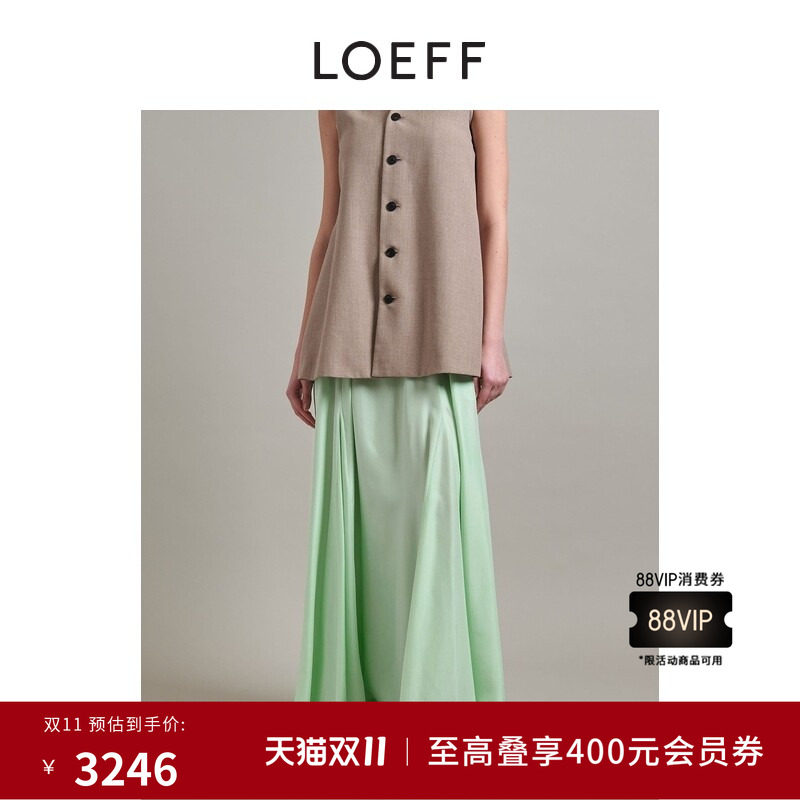 长款喇叭美人鱼半身裙