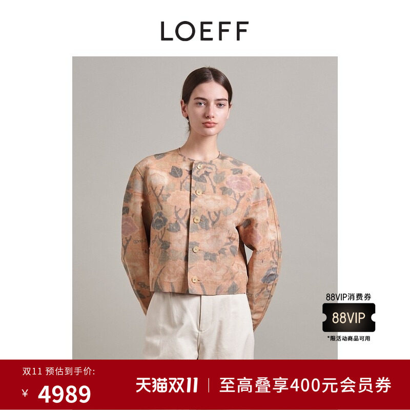 浅褐色亚麻印花长袖外套