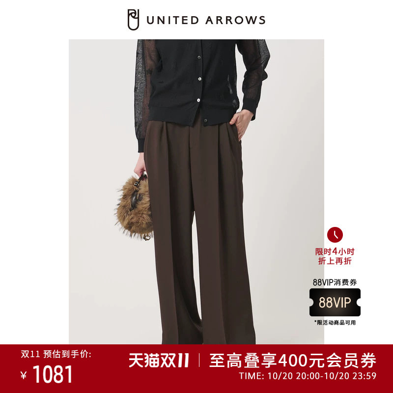 UNITED ARROWS2026秋新品女装通勤休闲垂感阔腿西装裤15141000038