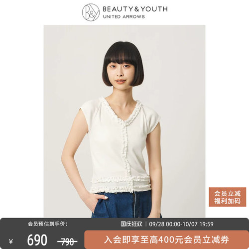 BEAUTY & YOUTH 26春夏新品女装荷叶边盖袖针织上衣16171000015
