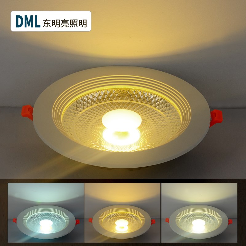 LED筒灯COB天花灯5W7W10W15W25W30W变光圆形PC面环包邮