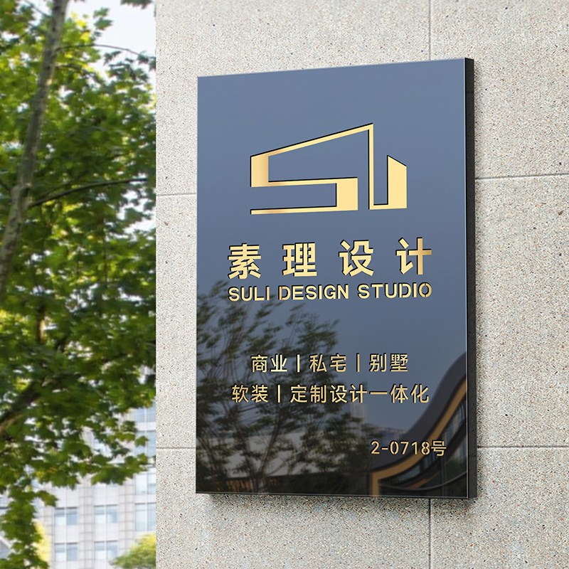 公司招牌工作室logo门牌门头定制服装店镂空广告牌不锈钢牌匾定做