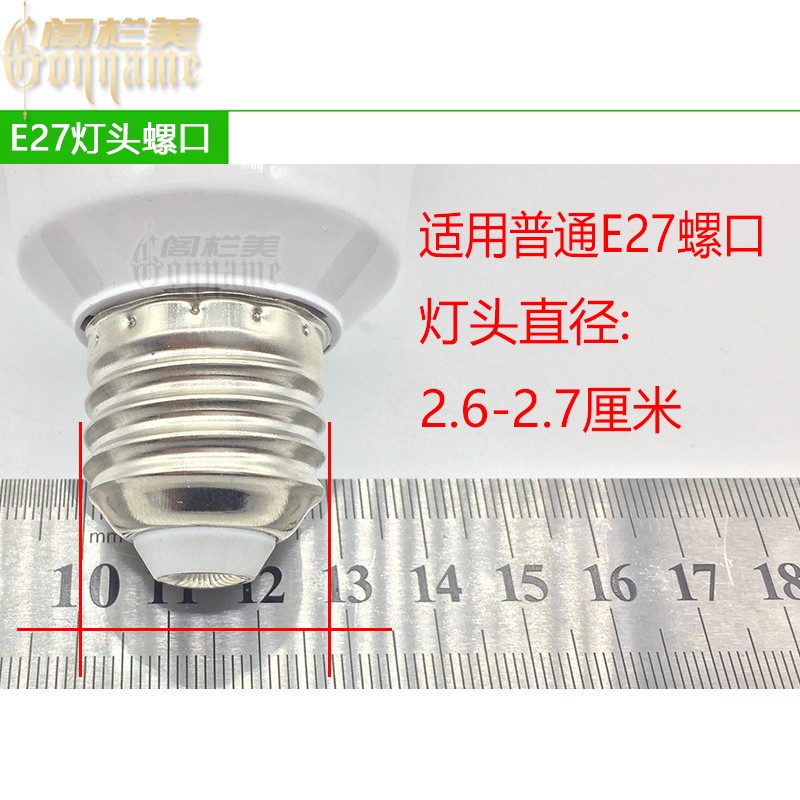 简易灯座E27 LED灯线螺口 2米线开关线灯吊灯头 3米5米延长线插头