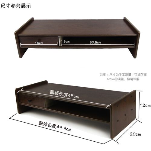 派格木质办公桌面收纳架文件架电脑显示器增高架办公室台式桌面收