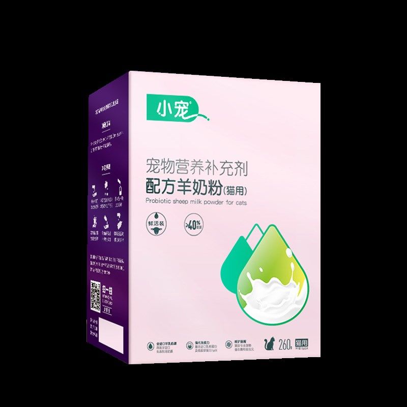 小宠羊奶粉猫咪专用宠物新生幼猫益生菌配方羊奶粉怀孕产后营养品,宠物/宠物食品及用品,猫狗通用营养膏,淘宝优惠券,粉丝福利购,淘宝优惠卷