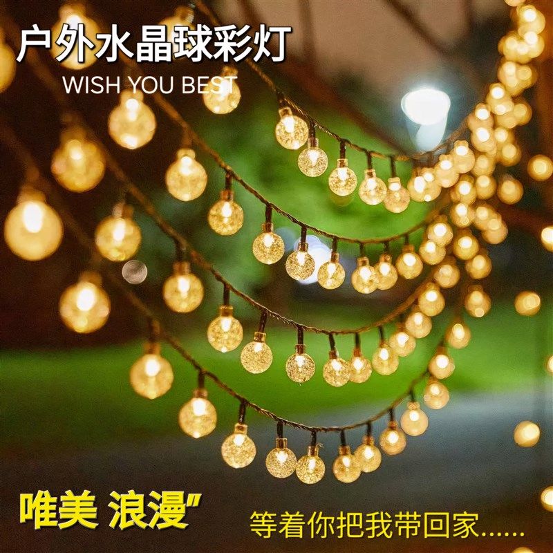 户外防水LED水晶气泡球闪灯圣诞树装饰露营花园婚庆工程氛围灯串,节庆用品/礼品,装饰灯,淘宝优惠券,粉丝福利购,淘宝优惠卷