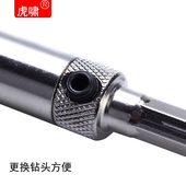 虎啸 开孔器木工金属自动中心定位钻头高速钢铰链合页钻孔扩孔器