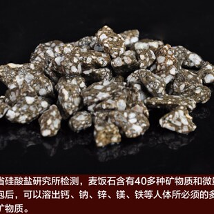 天然麦饭石净水颗粒鱼缸水族过滤材料火山石25元5斤净化水石包邮