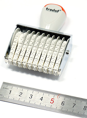 卓达数字可调印章15514转轮号码印5mm字高14位生产日期编码批号章