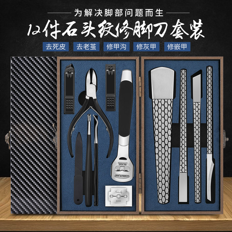 扬州三把刀修脚刀套装技师去死皮老茧工具鹰嘴甲沟专用指甲剪刀炎