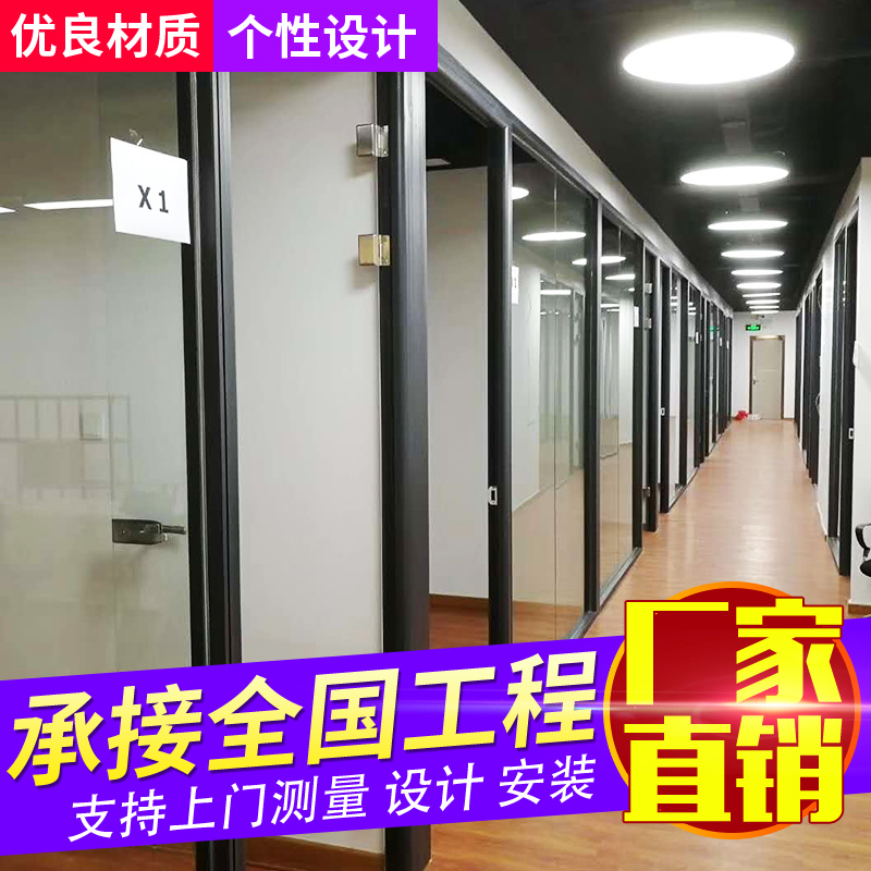 武汉办公室玻璃隔断墙铝合金百叶中空钢化磨砂隔音隔间玻璃高隔断