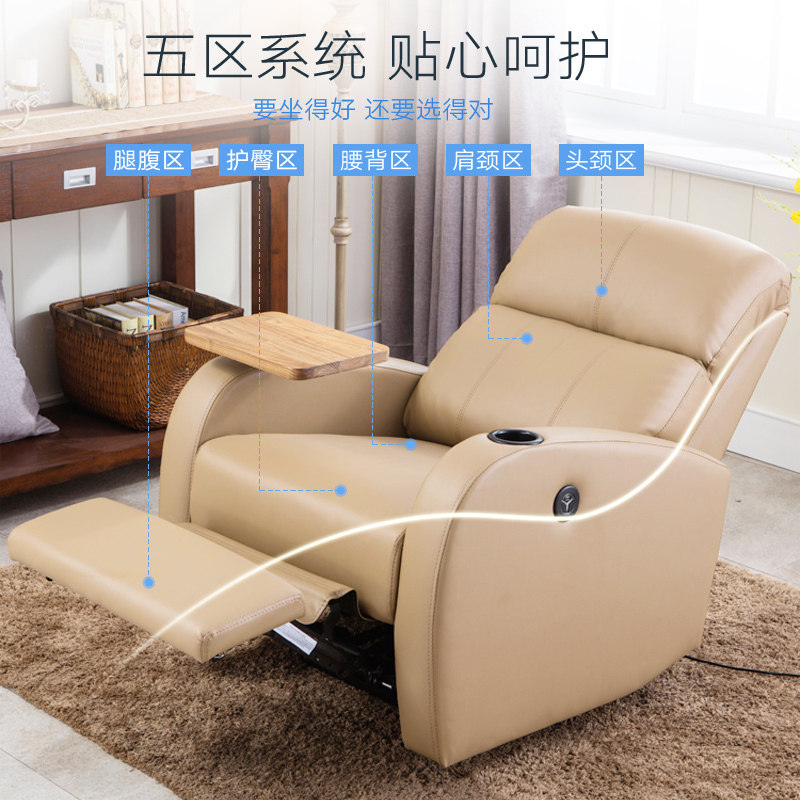 美甲沙发单人布艺网咖沙发头等太空舱沙发懒人躺椅配桌板支架输液