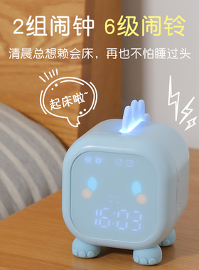 恐龙闹钟充电定时器两用儿童学习写作业学生专用自律拖延症计时器