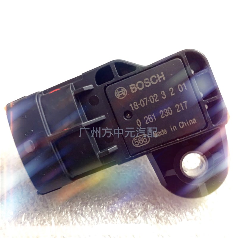 比亚迪473QB长城m4北汽306进气压力传感器瑞虎进气温度传感器原厂