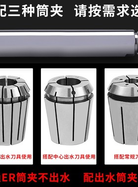 数控车床延长杆16C20C25C32C40ER16中心出水高精抗震走刀机加长杆