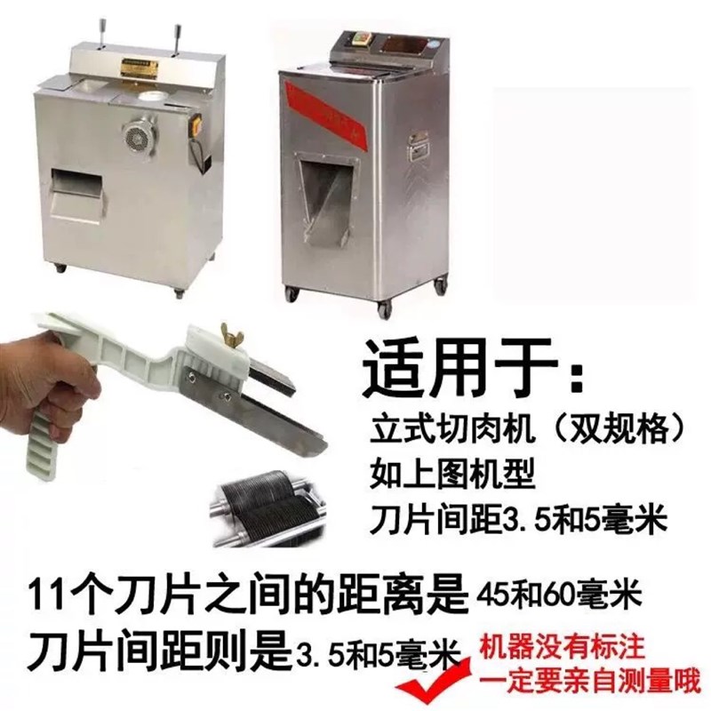 商用切肉绞肉机刀片清洗清理器清洁不锈钢洗切片机工具绞切机神器