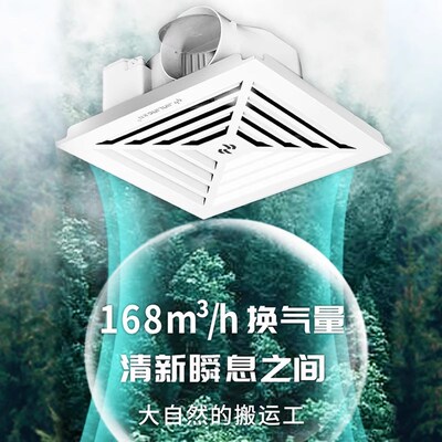 金羚天花排气扇30x30卫生间排风扇厨房吸顶抽风机集成吊顶换气扇