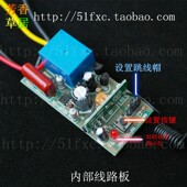 自设定时延时关 智能学习型一路无线遥控开关 315M射频可穿墙 包邮