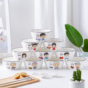 5.5 英寸亲子方碗泡面米饭陶瓷碗带称呼家庭区分家用单人创意个性