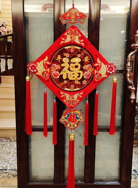 马年新款中国结挂饰客厅大门高档福字挂件乔迁入户春节家用布置